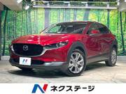 2020 MAZDA OTHER
