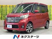 2016 NISSAN DAYZ ROOX