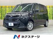 2020 TOYOTA TANK