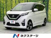 2020 NISSAN DAYZ