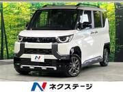 2023 MITSUBISHI OTHER