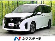 2023 NISSAN SERENA