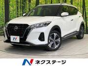 2020 NISSAN KICKS