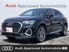 AUDI OTHER