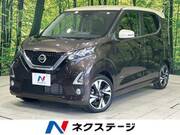 2019 NISSAN DAYZ