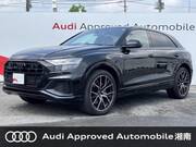 2022 AUDI OTHER