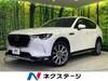 MAZDA OTHER