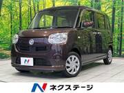 2020 DAIHATSU OTHER