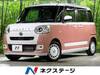 DAIHATSU OTHER