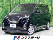 2020 NISSAN DAYZ
