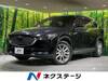 MAZDA OTHER