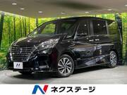2020 NISSAN SERENA