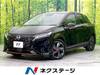 NISSAN OTHER
