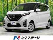 2020 NISSAN DAYZ
