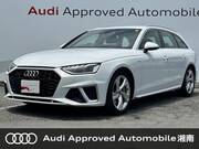 2021 AUDI A4 AVANT