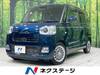 DAIHATSU OTHER