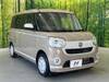 DAIHATSU OTHER