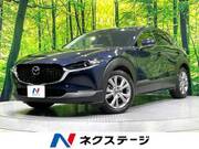 2019 MAZDA OTHER