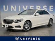 2013 MERCEDES BENZ S CLASS S400　HYBRID
