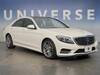 MERCEDES BENZ S CLASS