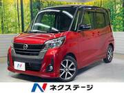 2017 NISSAN DAYZ ROOX