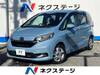 HONDA FREED HYBRID