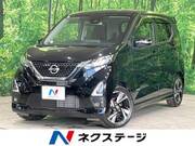 2021 NISSAN DAYZ