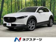 2024 MAZDA OTHER