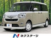 2018 DAIHATSU OTHER