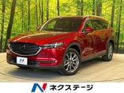 2020 MAZDA OTHER
