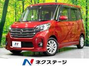 2015 NISSAN DAYZ ROOX
