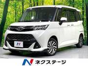 2019 TOYOTA TANK