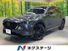 MAZDA OTHER