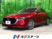 2020 MAZDA OTHER