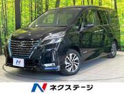 2020 NISSAN SERENA