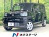 DAIHATSU OTHER