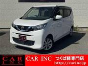 2020 NISSAN DAYZ