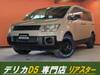 MITSUBISHI OTHER