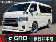 2023 TOYOTA HIACE VAN