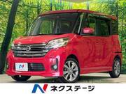 2014 NISSAN DAYZ ROOX