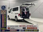 2020 NISSAN NV200 VANETTE VAN