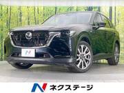 2023 MAZDA OTHER