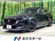 2020 MAZDA OTHER