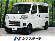 2023 DAIHATSU HIJET CARGO