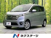 2015 NISSAN DAYZ
