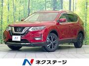 2020 NISSAN X-TRAIL