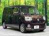 DAIHATSU OTHER