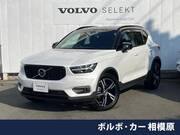2020 VOLVO OTHER