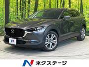 2020 MAZDA OTHER