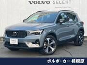 2023 VOLVO OTHER